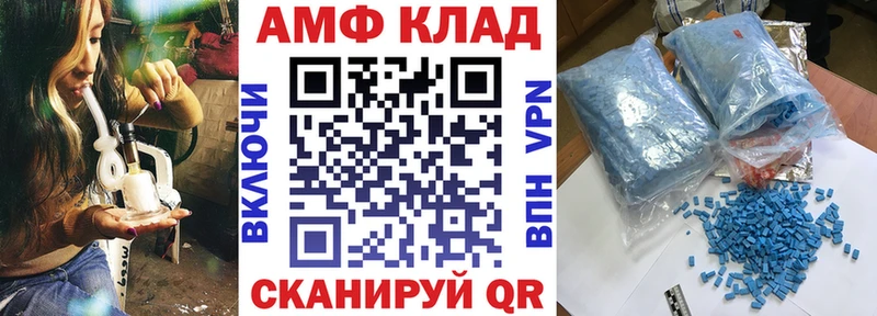 наркота  Каспийск  АМФ Розовый 