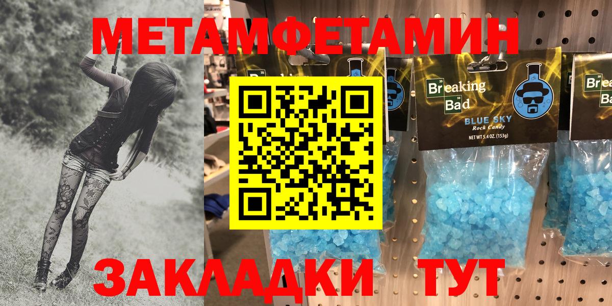 Каспийск  АМФ  Вход с VPN  Амфетамин Розовый 