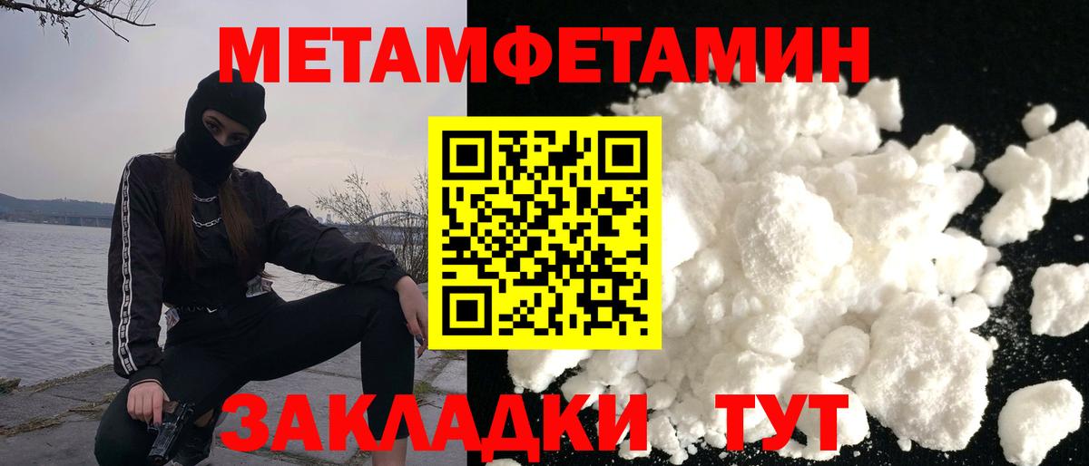 Меф мяу мяу Каспийск