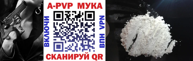 Alpha PVP СК КРИС  Каспийск 