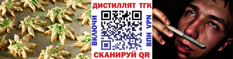 где купить наркотик  блэк спрут   Еда ТГК конопля  Каспийск 
