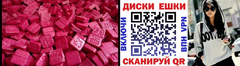 где купить наркотик  Каспийск  Ecstasy ешки 