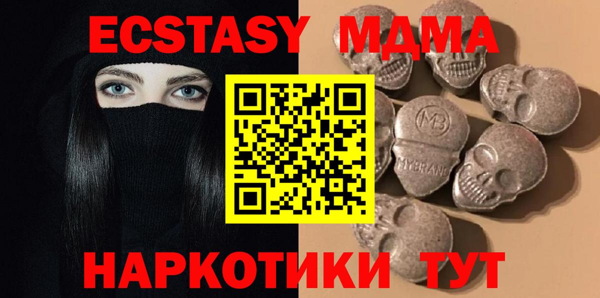 Ecstasy louis Vuitton  Вход с VPN  Каспийск  Ecstasy VHQ 