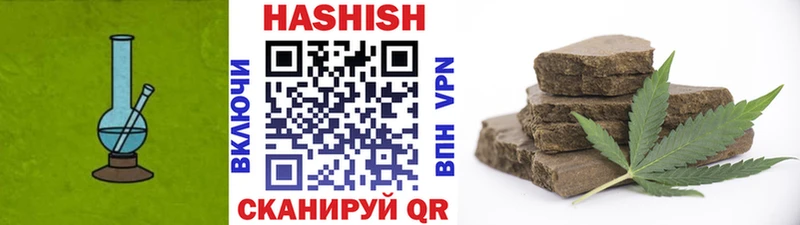 ГАШИШ гашик  купить наркотики цена  Каспийск 