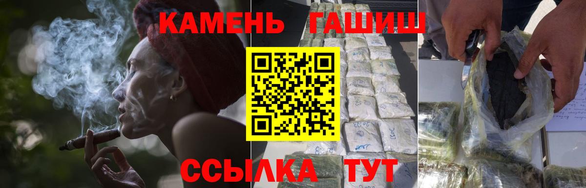 Каспийск  ГАШИШ  ГАШ хэш  Вход с VPN  ГАШИШ индика сатива 