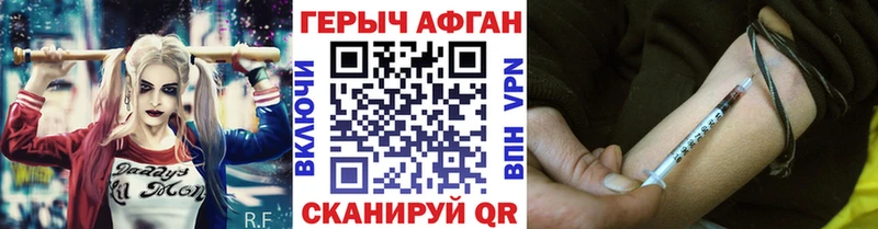 купить   Каспийск  Героин Heroin 