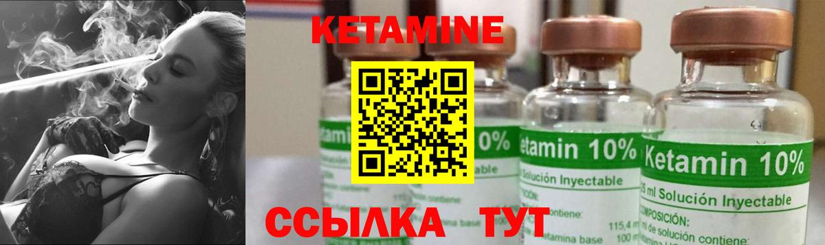 omg ONION  Вход с VPN  Каспийск  КЕТАМИН ketamine  Кетамин ketamine 