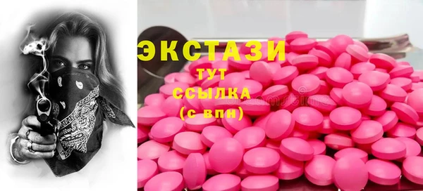 дживик Бердск