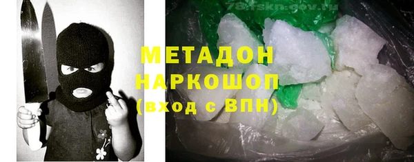 ГАЛЛЮЦИНОГЕННЫЕ ГРИБЫ Мегион