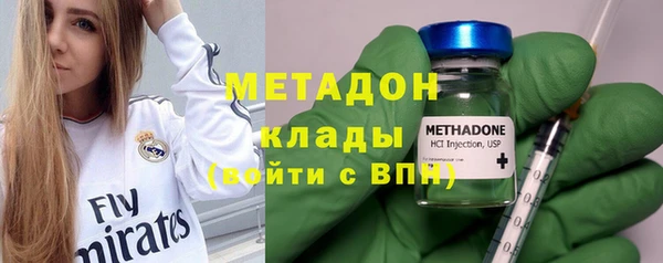 индика Медногорск