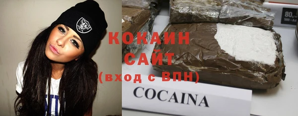 дистиллят марихуана Ачинск