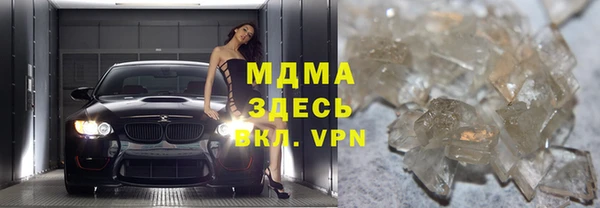 ГАЛЛЮЦИНОГЕННЫЕ ГРИБЫ Мегион
