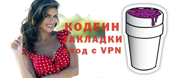 ГАЛЛЮЦИНОГЕННЫЕ ГРИБЫ Мегион