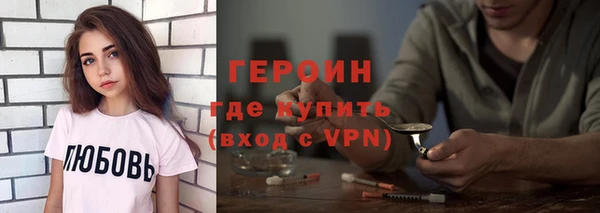 ГАЛЛЮЦИНОГЕННЫЕ ГРИБЫ Мегион