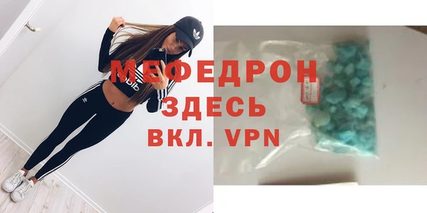 мефедрон Богданович