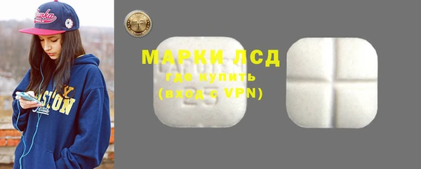 ГАЛЛЮЦИНОГЕННЫЕ ГРИБЫ Мегион