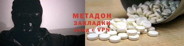 ГАЛЛЮЦИНОГЕННЫЕ ГРИБЫ Мегион