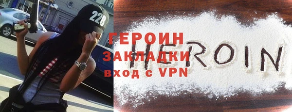 индика Медногорск