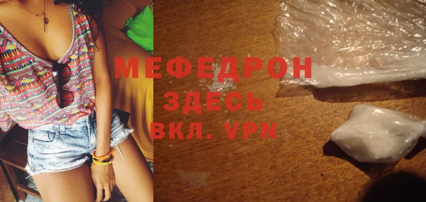 ГАЛЛЮЦИНОГЕННЫЕ ГРИБЫ Мегион