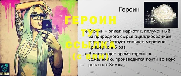 ГАЛЛЮЦИНОГЕННЫЕ ГРИБЫ Мегион