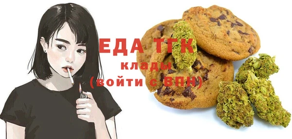 ГАЛЛЮЦИНОГЕННЫЕ ГРИБЫ Мегион