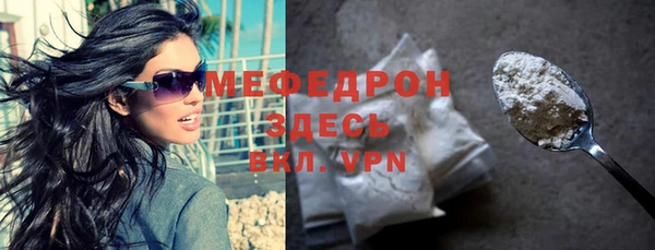 кокаин премиум Михайловка