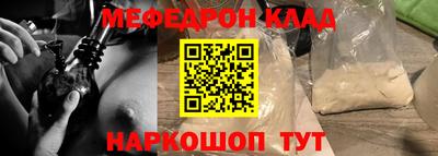 кокаин Будённовск