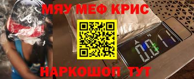 кокаин Будённовск