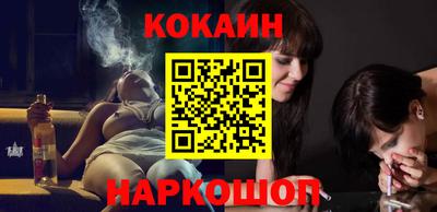 MDMA Абинск