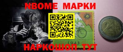 кокаин перу Волжск
