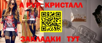 марки lsd Бугуруслан