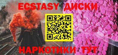 кокаин перу Волжск