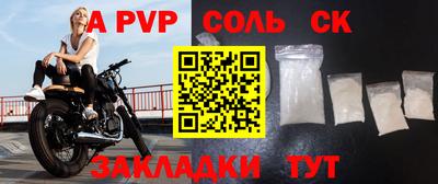 марки lsd Бугуруслан