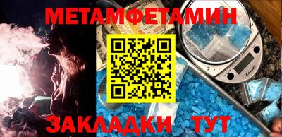 кокаин Будённовск