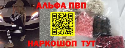 мескалин Волгодонск