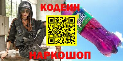 ALPHA-PVP Абакан