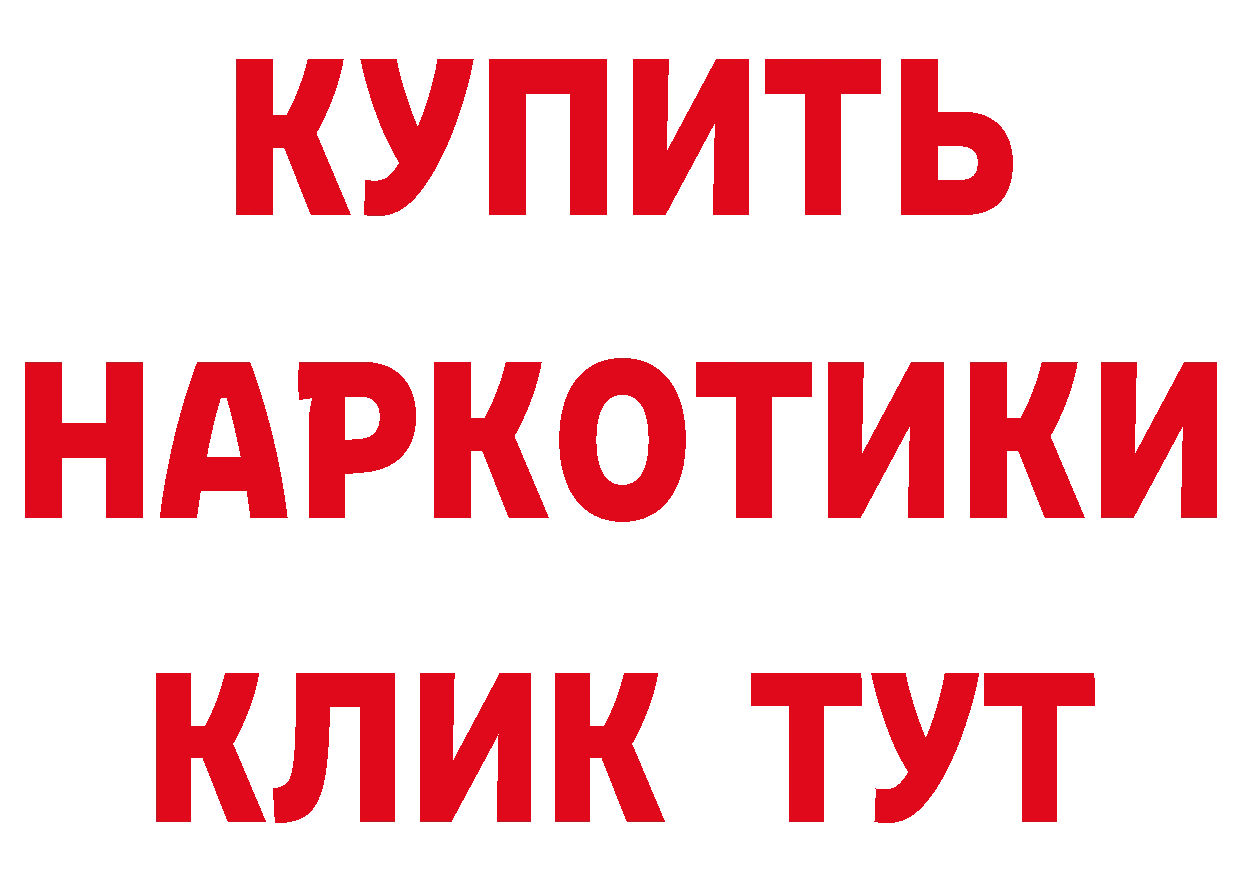 Бутират бутандиол ТОР мориарти гидра Каспийск