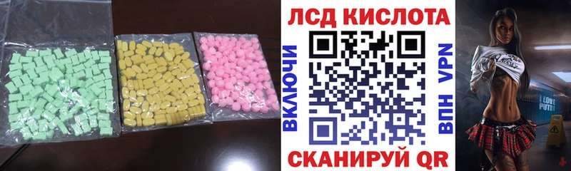 где купить наркоту  Каспийск  Лсд 25 экстази кислота 