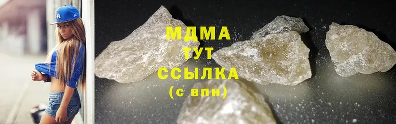 маркетплейс клад  Каспийск  MDMA молли  как найти  