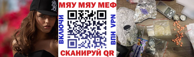 МЕФ mephedrone  цена   Каспийск 