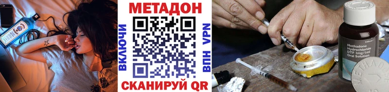 Метадон мёд  наркота  Каспийск 