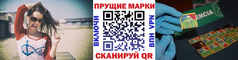 Марки NBOMe 1500мкг  где купить наркоту  Каспийск 