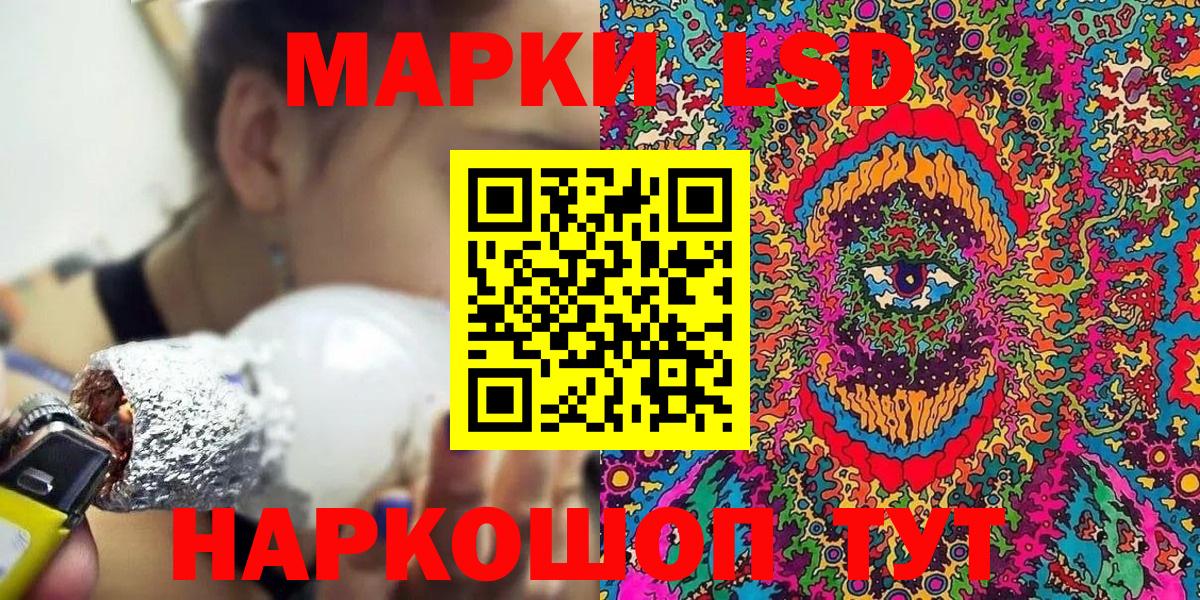 МАРИХУАНА  Хэш  APVP  МДМА  Меф  Cocaine  Где найти наркотики?  Каспийск  Вход с VPN  Марихуана  Вейп ТГК 