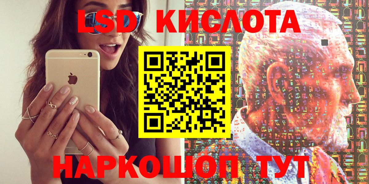 Наркотические марки 1,8мг  Вход с VPN  Наркотические марки 1,8мг  Наркотические марки  Каспийск 