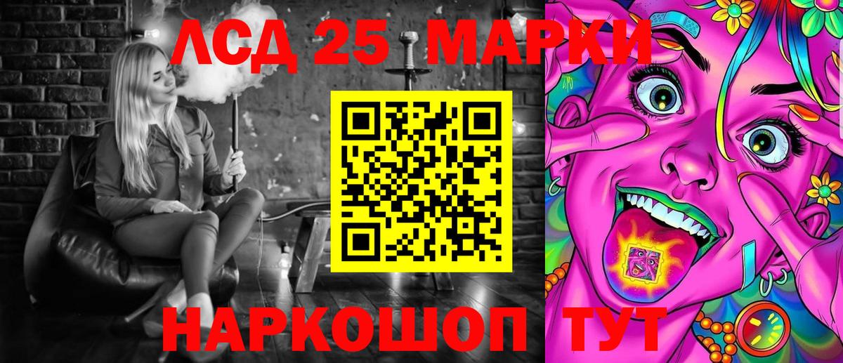 Наркотические марки 1,8мг Каспийск