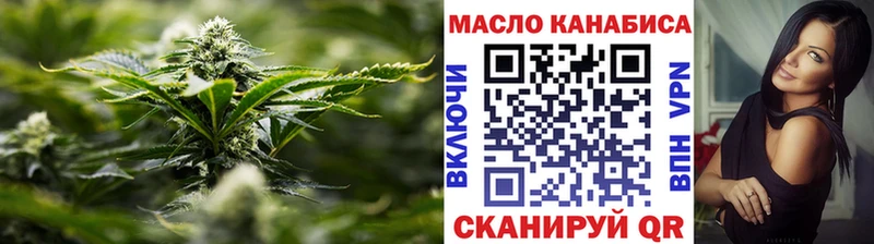 это клад  Каспийск  ТГК жижа 
