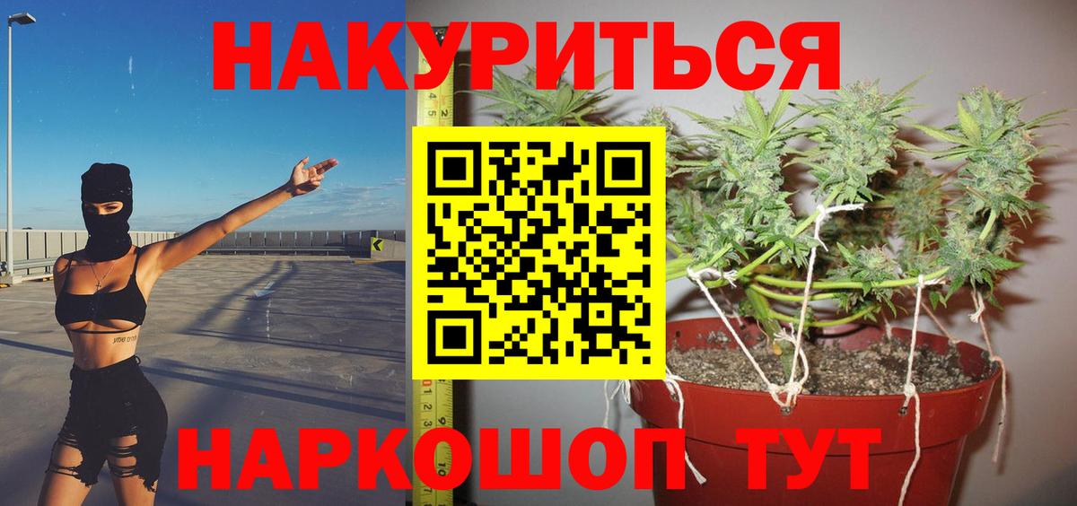 Бошки марихуана марихуана Каспийск