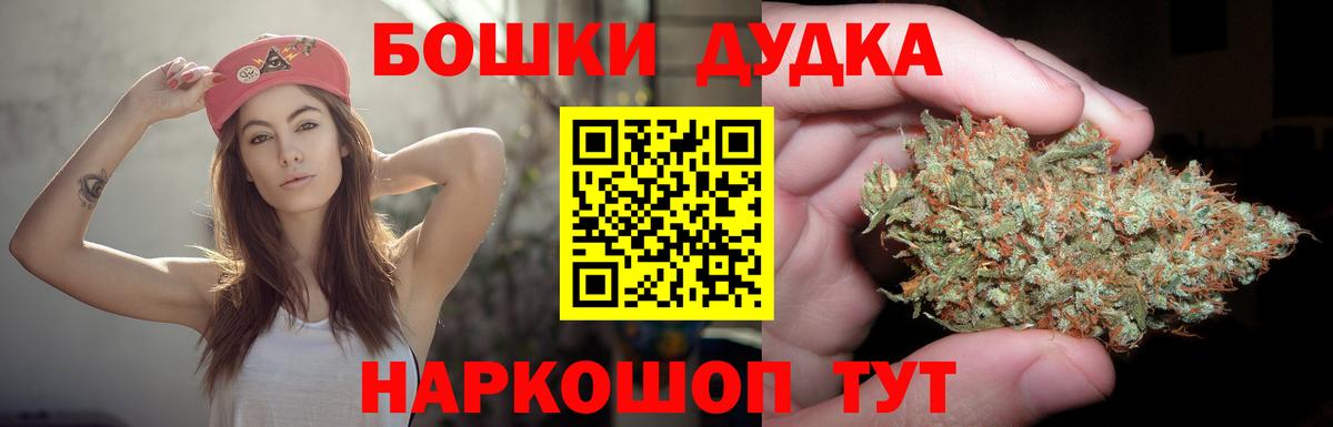 Марихуана SATIVA & INDICA  Бошки марихуана LSD WEED  Конопля планчик  Каспийск  Вход с VPN 